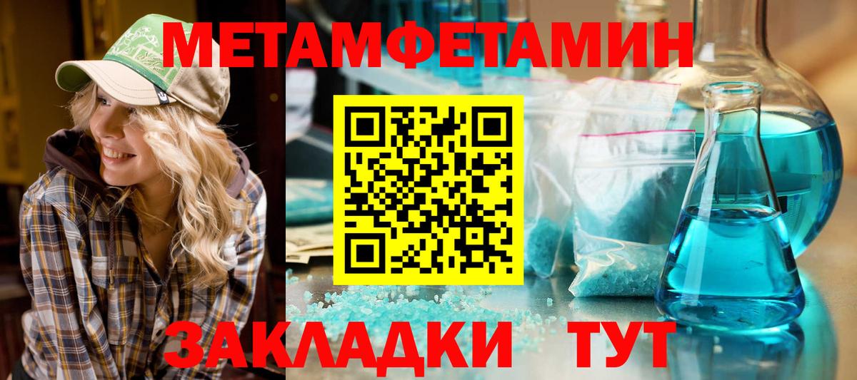 Бердск  Амфетамин  Вход с VPN  Амфетамин VHQ 