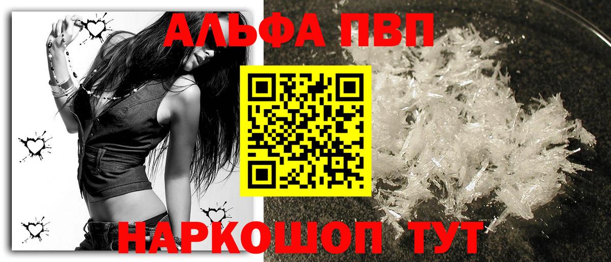 APVP СК  Вход с VPN  Бердск 