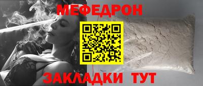 МДПВ Волгодонск