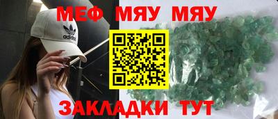 МДПВ Волгодонск
