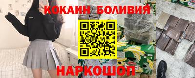 альфа пвп VHQ Волжск