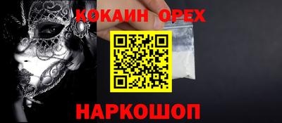 меф Волжский