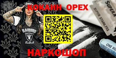 меф Волжский