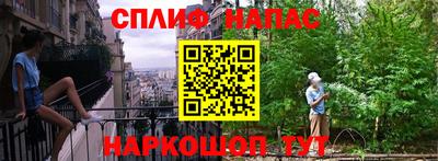 меф Волжский
