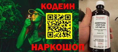 меф Волжский