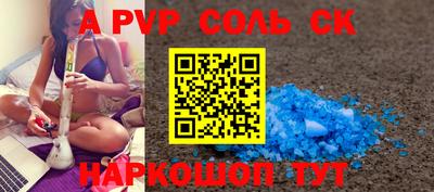 меф Волжский