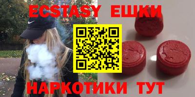 меф Волжский