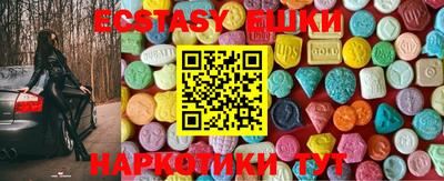 альфа пвп VHQ Волжск