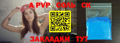 МДПВ Волгодонск