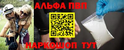 меф Волжский