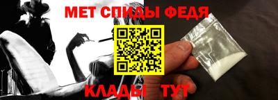 меф Волжский