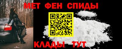 меф Волжский