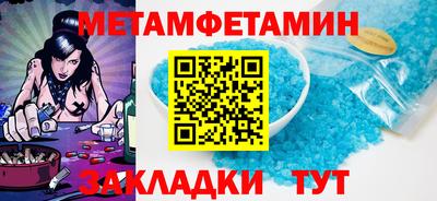 альфа пвп VHQ Волжск