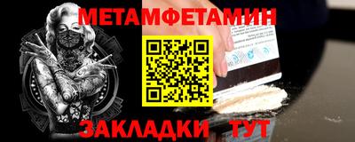 альфа пвп VHQ Волжск