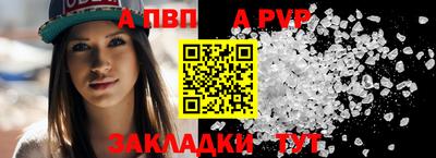 меф Волжский