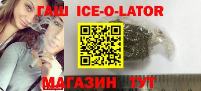 альфа пвп VHQ Волжск