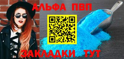 меф Волжский