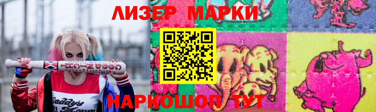 LSD-25 экстази ecstasy  Лсд 25 экстази  Вход с VPN  Бердск  ЛСД экстази кислота 
