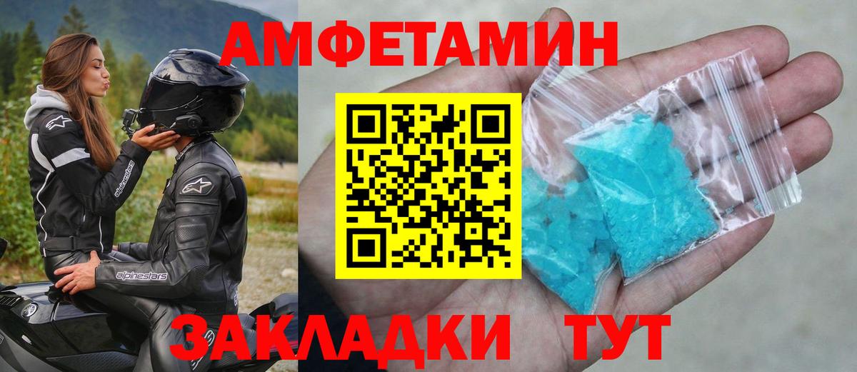 Бердск  Метамфетамин винт  Вход с VPN  Метамфетамин винт 