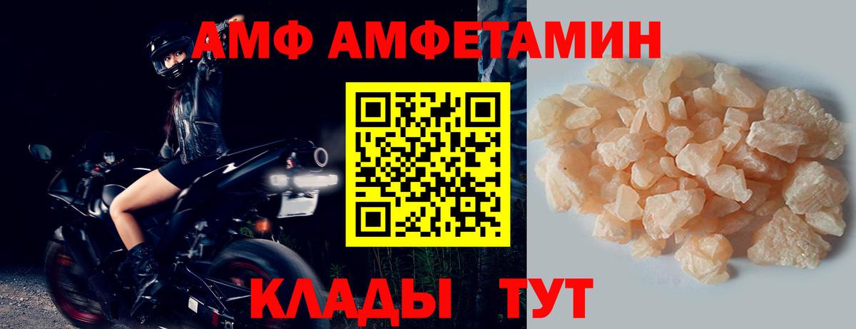 Первитин Декстрометамфетамин 99.9% Бердск