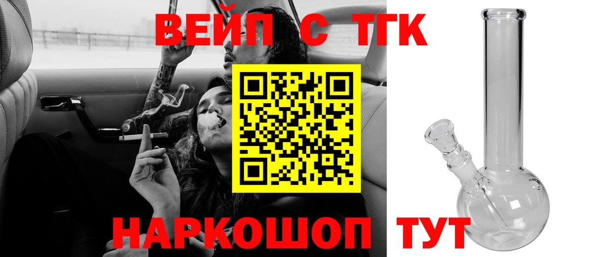 Бердск  Гашиш  Кокаин  Вход с VPN  МАРИХУАНА  Мефедрон  